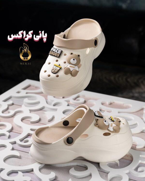 کراکس پانی