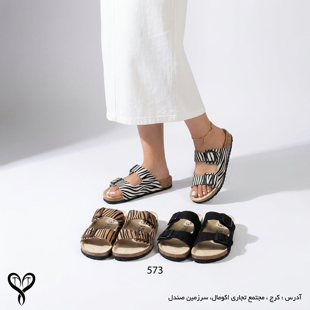 صندل طبی زنانه 573zebra