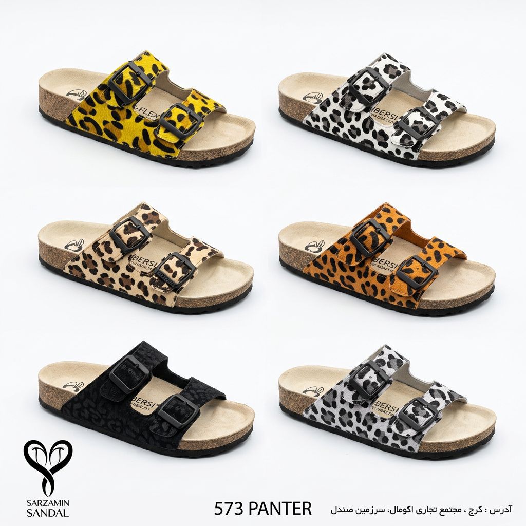 صندل طبی زنانه 573panter